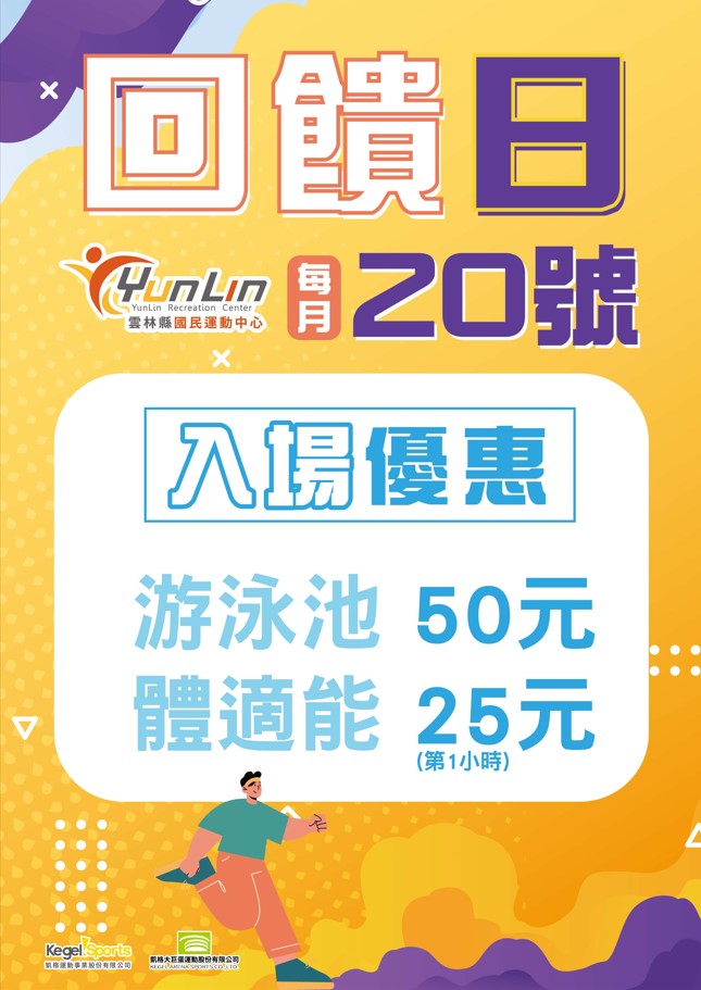 e20230503090334.jpg
