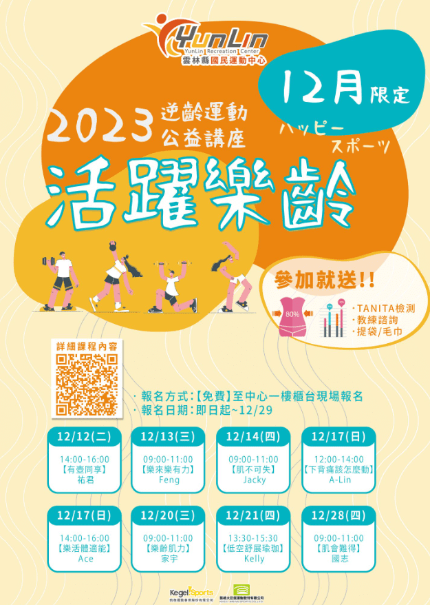e20231204102808.png